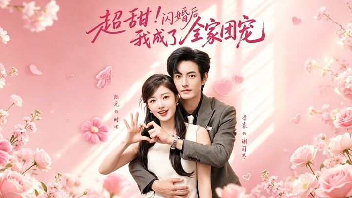 (SUB INDO) Lu Yuan (陆元) & Li Hao (李豪)