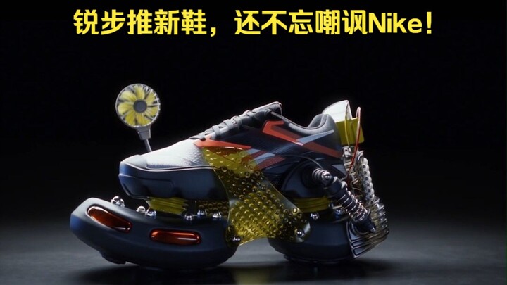 Reebok launches new shoes and still takes a jab at Nike!