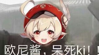 猛 男 可 莉