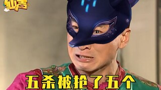 【仙声】第157期：看君被K头，胜似被K头