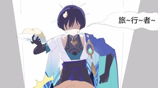 Pengembara x Yingshenghe [Senyum]