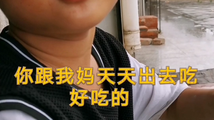 老爸回家了，这次我加竟然打个平手！
