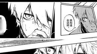 【AI Nagi Makoto】ONE OFF MIND