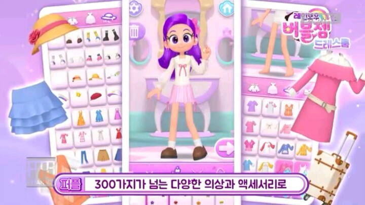 (FANMADE) PTB CHANNEL – JEDA IKLAN [16/10/25]