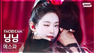 [aespa] เต้นสุดเท่ + เปลี่ยนชุดสุดเท่ตามเวลา = เจ๋งสุดๆ! คลิกเข้าไปเลย ไม่ต้องตกใจ! เปลี่ยนชุด Whipl