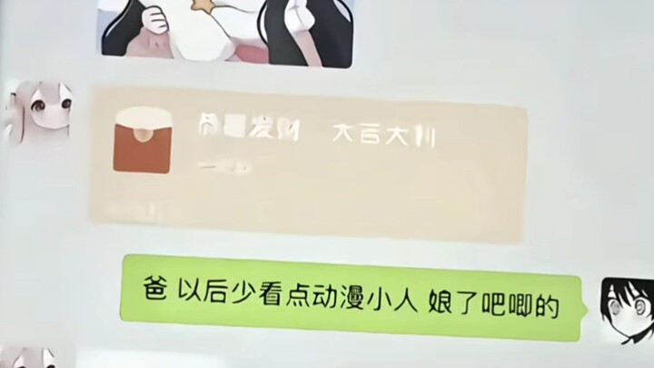 ฮาคิมิ ฮาคิมิ ฮาคิมิ