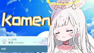 日本vtuber讲述自己被现实朋友霸凌的故事
