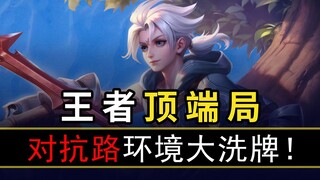 【قائمة أفضل البيانات رقم 47】يا رجل، في طريق المواجهة أفعل شيئًا واحدًا فقط!