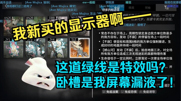 【Huyết Lang/ Roguelike】Trời ơi màn hình sao lại xanh thế này! Huyết Lang chơi Roguelike mà khiến màn