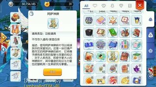 QoL Update: Aesir Rune Auto Fill