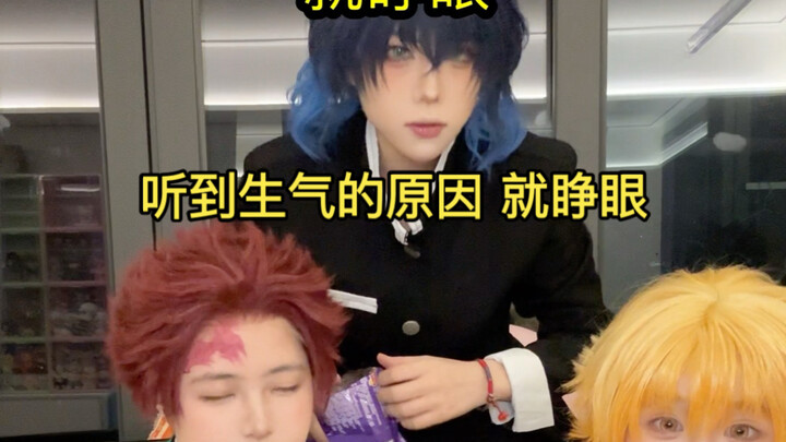 สามน้อยทำได้ไหมให้ซิงค์กันหน่อย