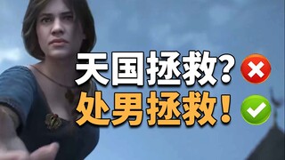 Ngủ vợ người khác? Chơi được cả đàn ông? Đây đâu phải là Thiên Quốc Cứu Rỗi, mà là Trai Tơ Cứu Rỗi c