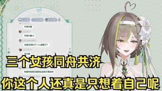 【明前奶绿】莉莉丝不参加冰火是不是LLL要解散了？对对对就像MYGO一样要解散了