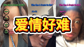 玩一下“暗恋”滤镜，看看谁在暗恋我🥰