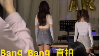 香港大学PGSA汇声艺术社Bang Bang直拍 Produce 101ver