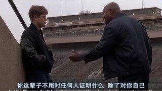 你这辈子不用对任何人证明什么，除了对你自己