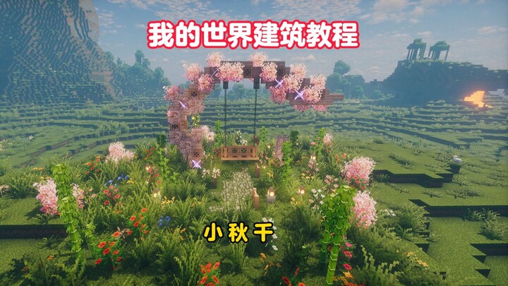 Minecraft: Pelajari Cara Membangun Ayunan Kecil dalam 3 Menit