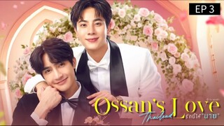 🇹🇭 0$aπ'$ L0v3 : EP 3 - SUB INDO  Cr.AlienSuperstar