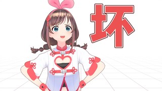 那很坏了！