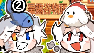 【warma/No.9】Stardew Valley! Rural Life and Farming Adventures! 【Year One, Summer】