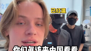 带外国人去喝满怒气暴打柠檬
