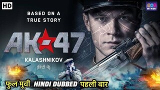 The 47 Full Movie