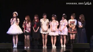 【夏 日 季】AKB48TeamSH夏日季特别演出！2022