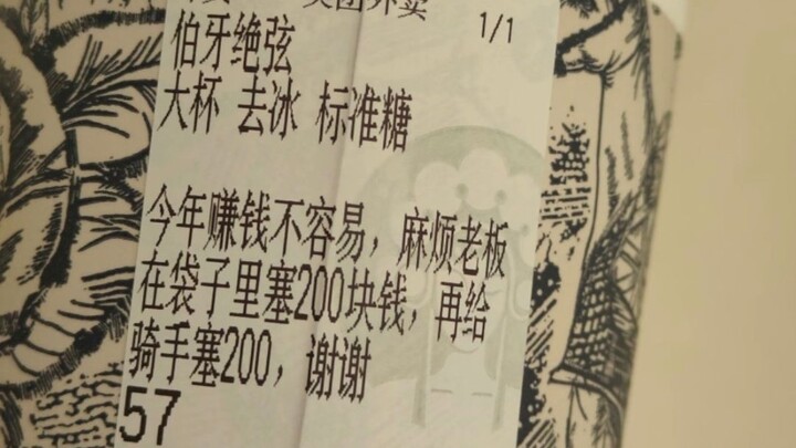 Saya sangat suka satu kalimat mereka: Hah?