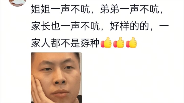 Laugh every time I watch it—tear-jerking laughter, hahaha!