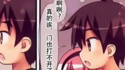 Elevator incident