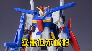 【练手的胶】很还原但不够好 第86期：万代HG ZZ高达