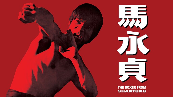 The Boxer from Shantung (1972) trailer