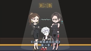 第二集：重过一世我不当舔狗了，反手回家继承千亿家产和七个姐姐