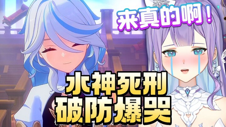 “Chỉ là streamer mắt tràn đầy nguyên tố Thủy thôi!” Nòla tinh thể nhựa vỡ trận bật khóc khi xem đoạn