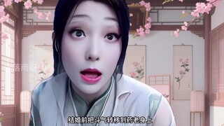纳兰嫣然：现在退婚，萧炎你得叫萧火！