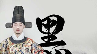 ما مدى روعة جمالية أسلافنا