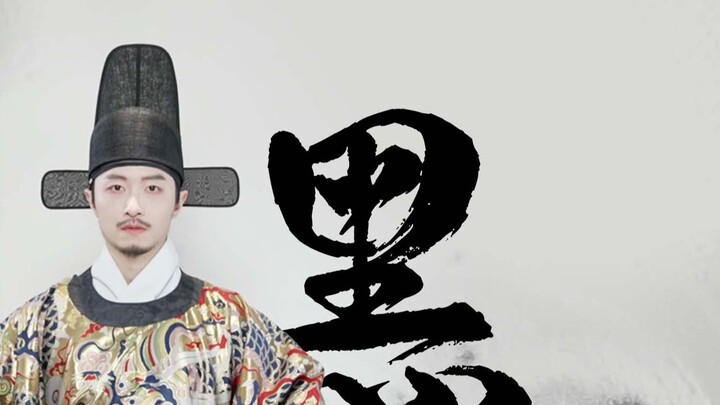 Betapa indahnya cita rasa estetika para leluhur kita