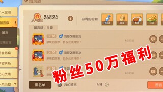 Game mobile Tom and Jerry: Thưởng 500.000 cho fan, màn hình cũ làm việc rất chăm chỉ, lần sau sẽ khô