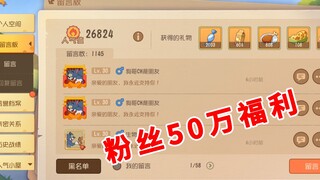 Tom and Jerry mobile game: 500,000 bonus for fans, the old monitor really worked hard, he will never