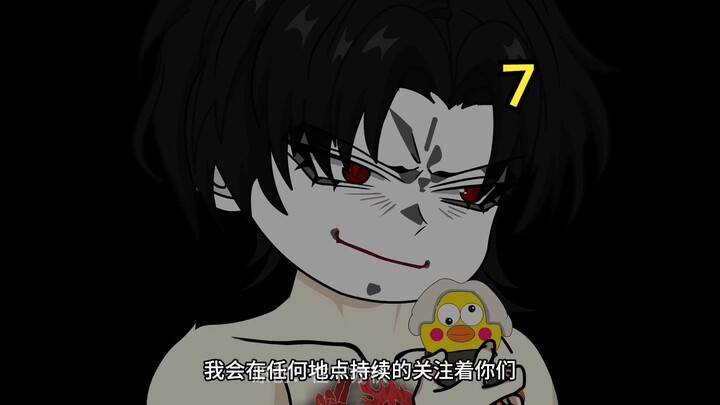 《分裂未知》重生！！神权者！！