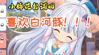 【咩栗】咩栗：两个女孩纸 嗯～的那种大家不都爱看吗 言外之意咩咩和崽崽试过是吧