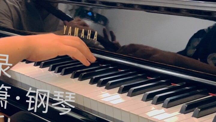 [Menghualu] Flute, Xiao + Piano, Beautiful Improvisational God Restoration Zhao Paner x Gu Qianfan G