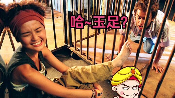 【Tang Tang】Hilarious Commentary on Childhood Nightmare "The Haunted Mansion"