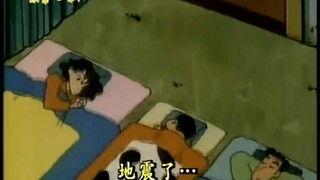 蜡笔小新  地震来了！！！