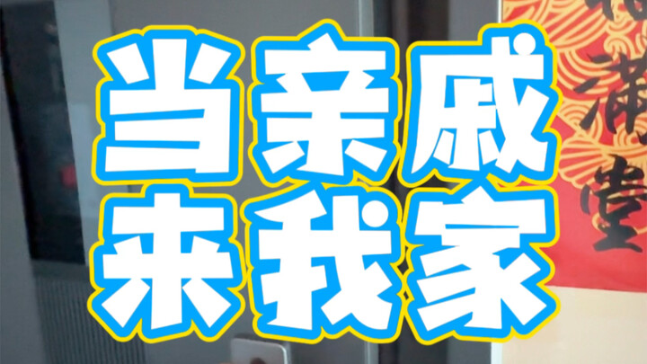 The nosy relative who meddles in everything’s come to my place…