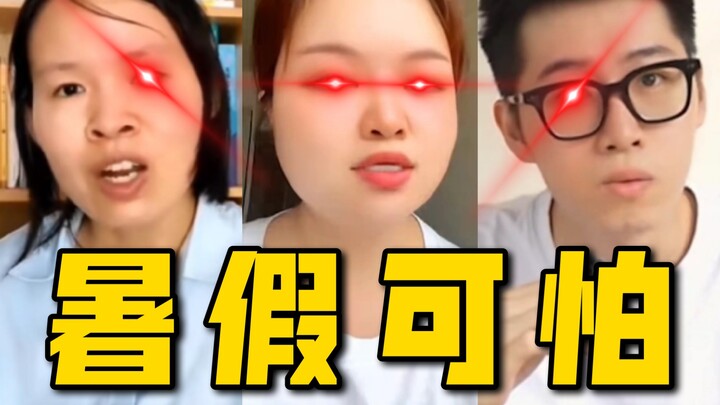 ⚡Kỳ nghỉ hè của lớp mấy là đáng sợ nhất ⚡