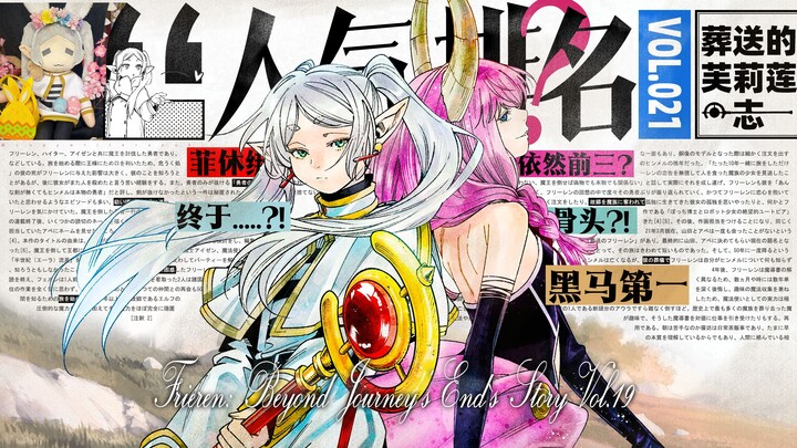 Polling popularitas resmi: Simmer kalah dari karakter pendukung dan gagal raih gelar juara tiga kali