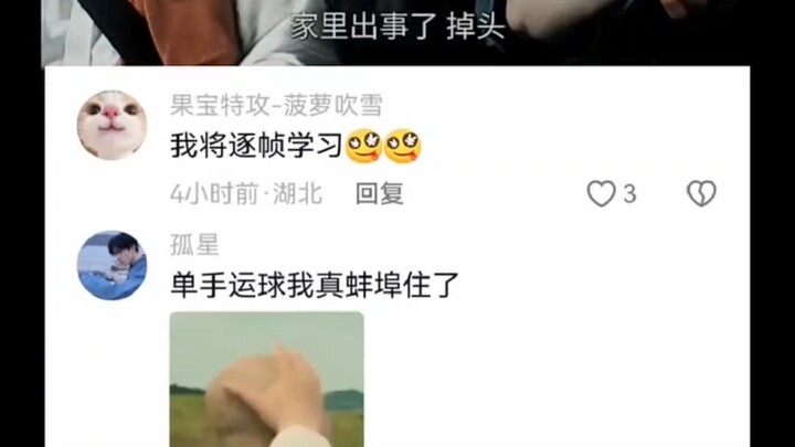 มีองค์ประกอบทางศิลปะสูงมาก