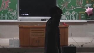 在班级元旦晚会跳了彰人五箱！