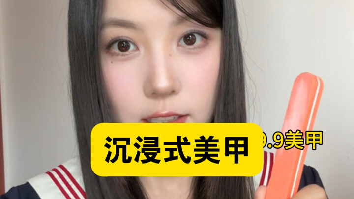 สาวน้อยซากุระปากจัดพาคุณเพลิดเพลินไปกับการทำเล็บแบบสมจริง (ตอนงานเทศกาลในโรงเรียน)